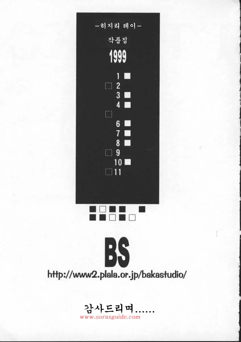 웹툰 이미지 178