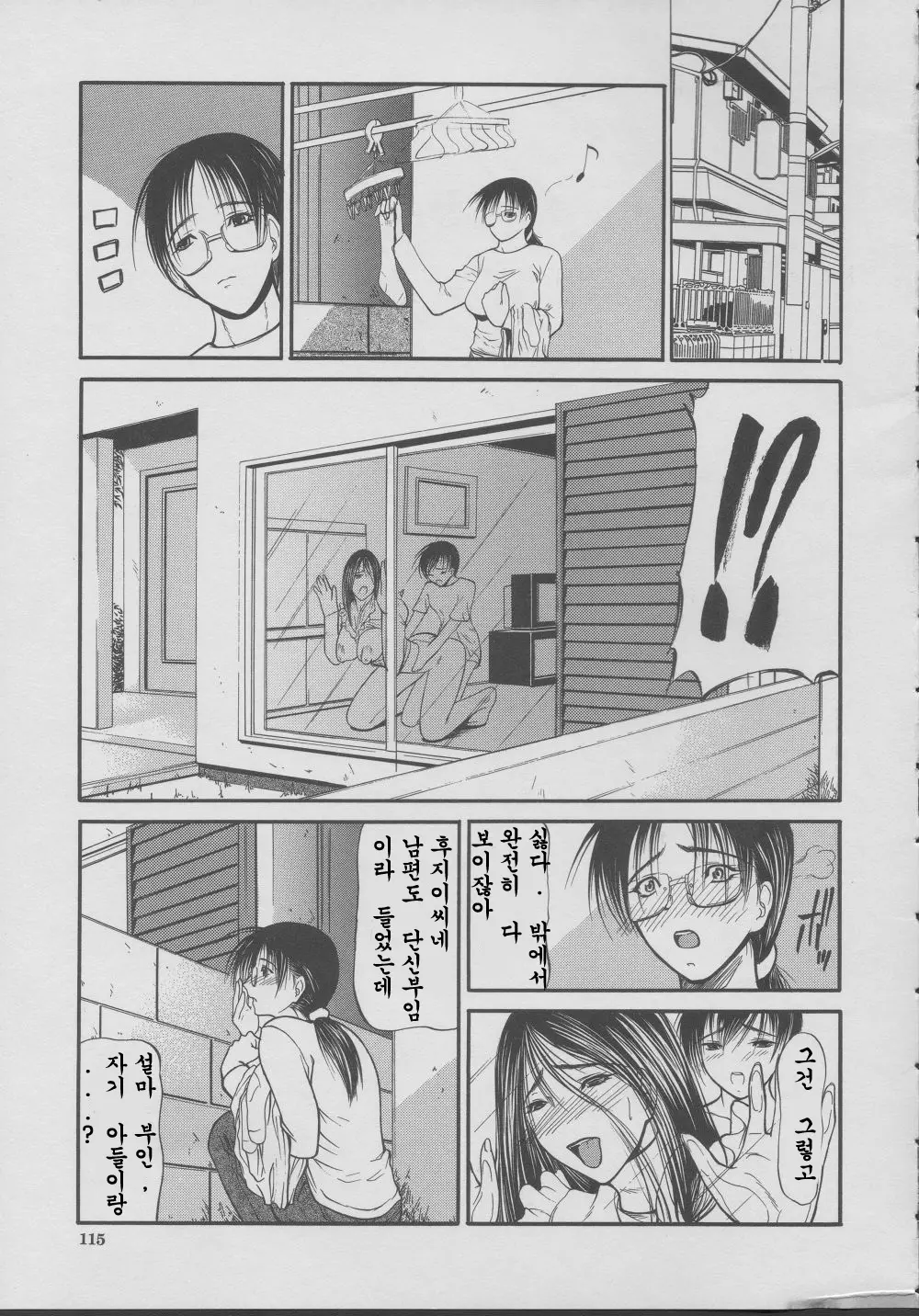 웹툰 이미지 115