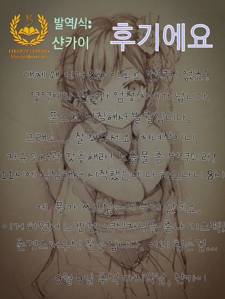 웹툰 이미지 43