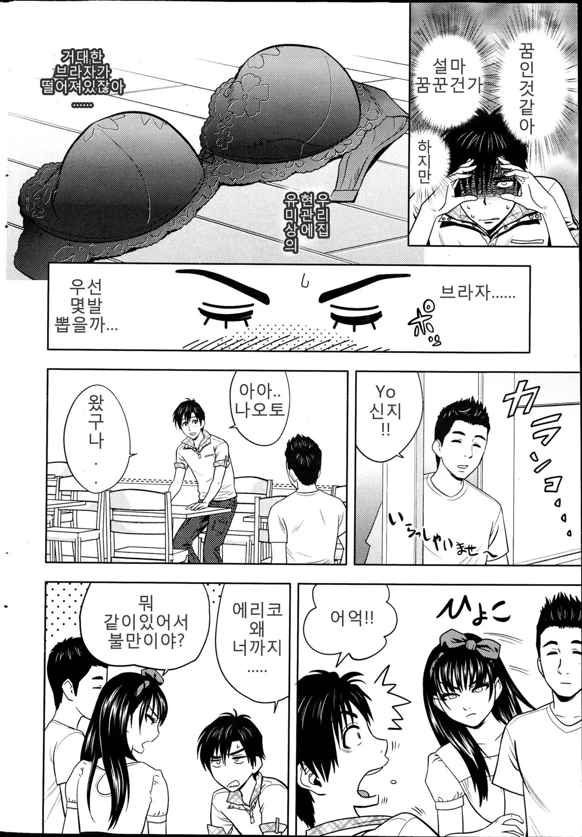 웹툰 이미지 1