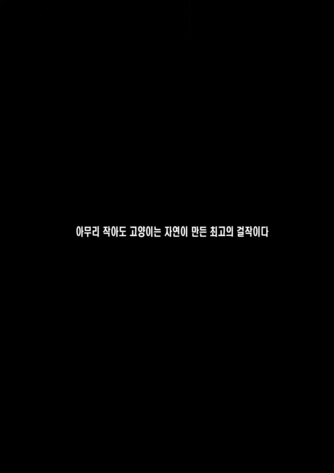 웹툰 이미지 139