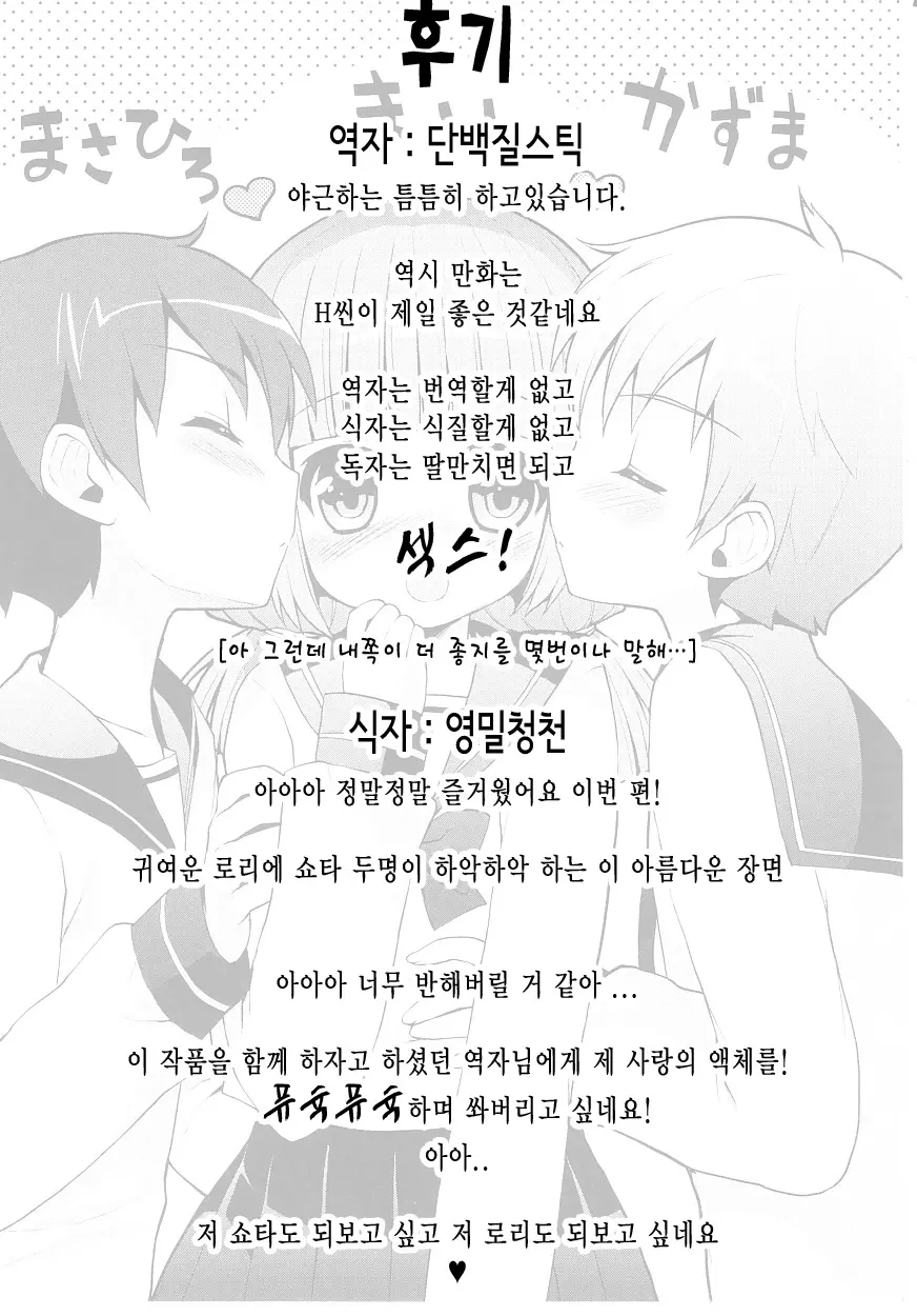 웹툰 이미지 18