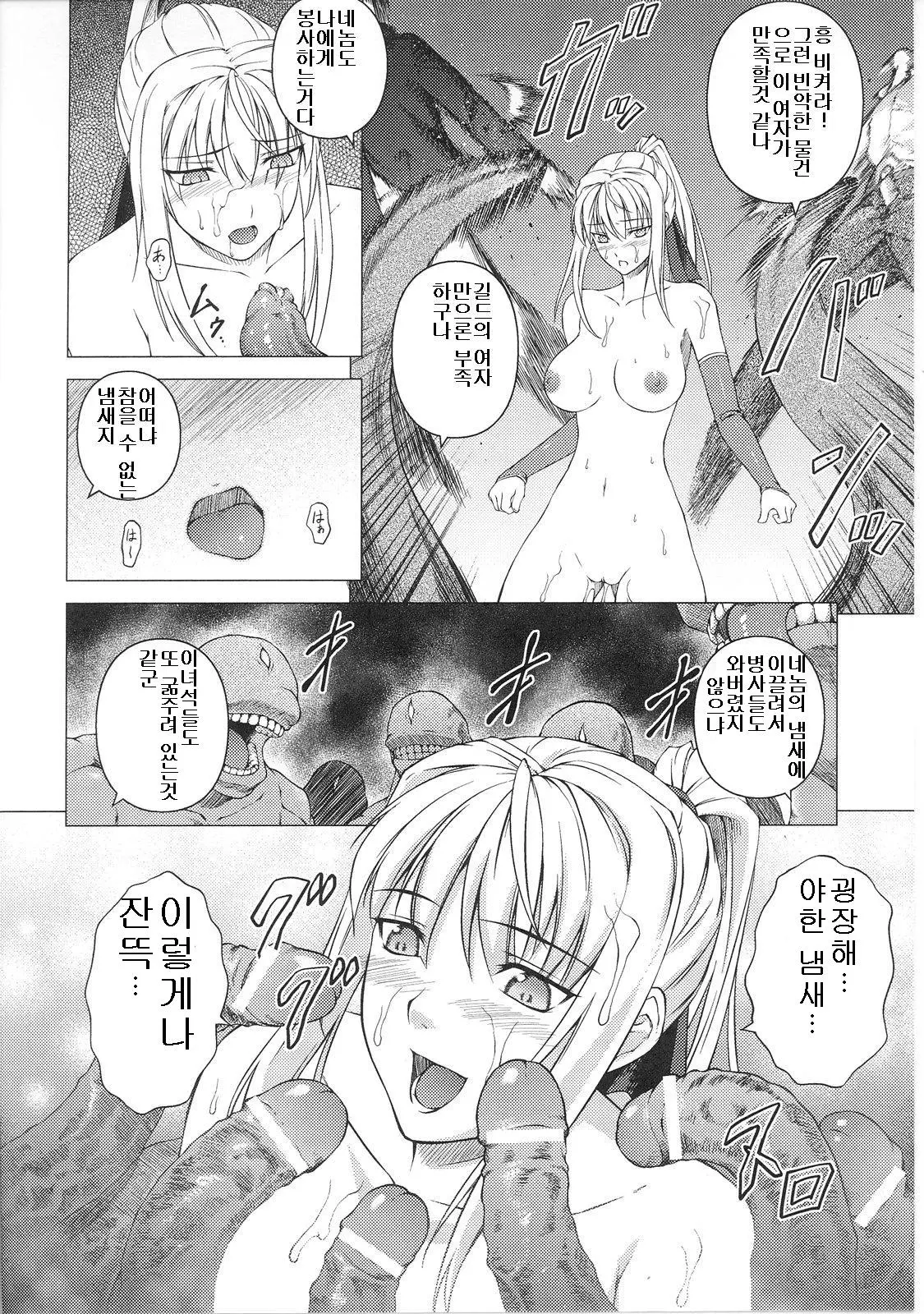 웹툰 이미지 133