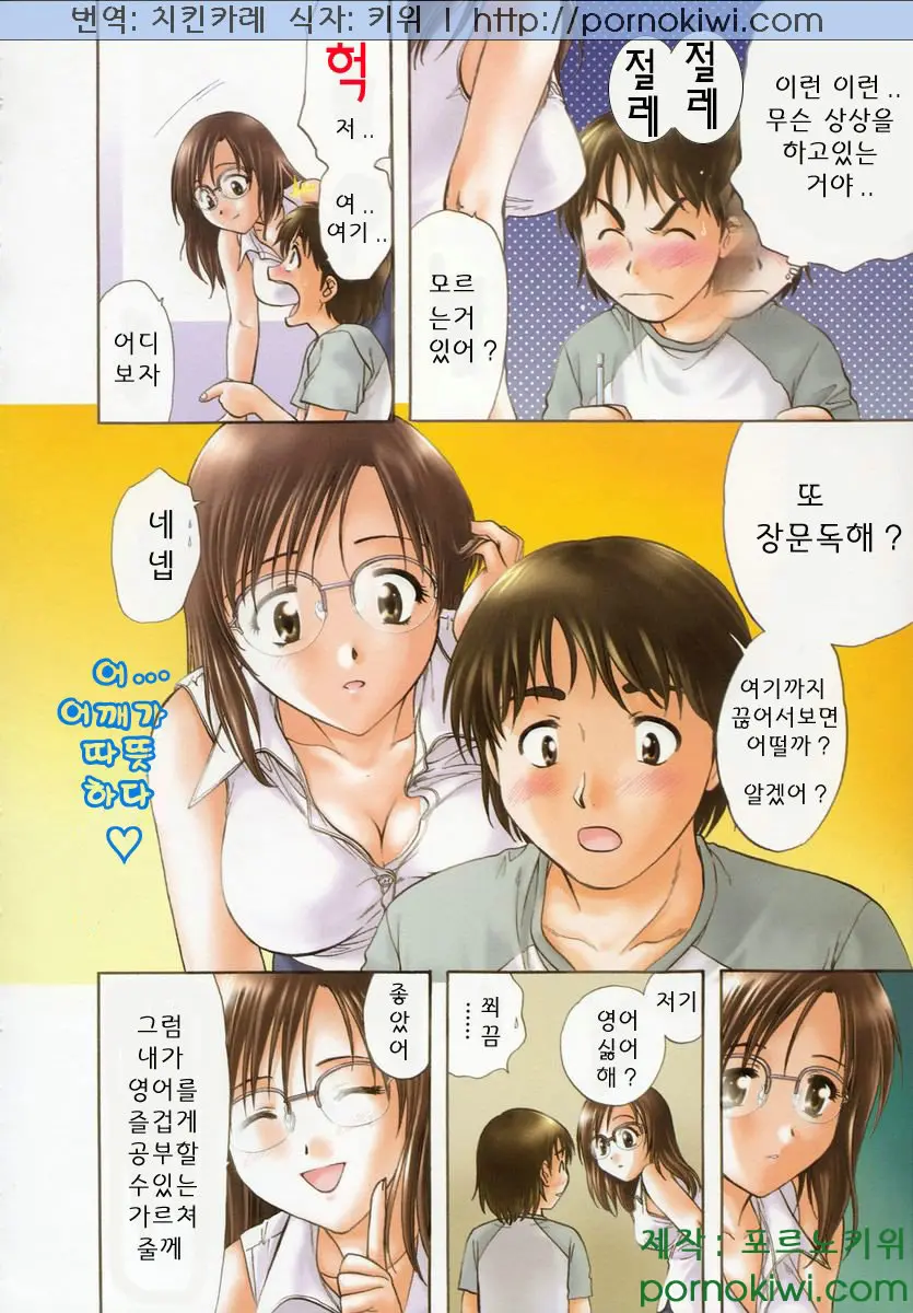 웹툰 이미지 72