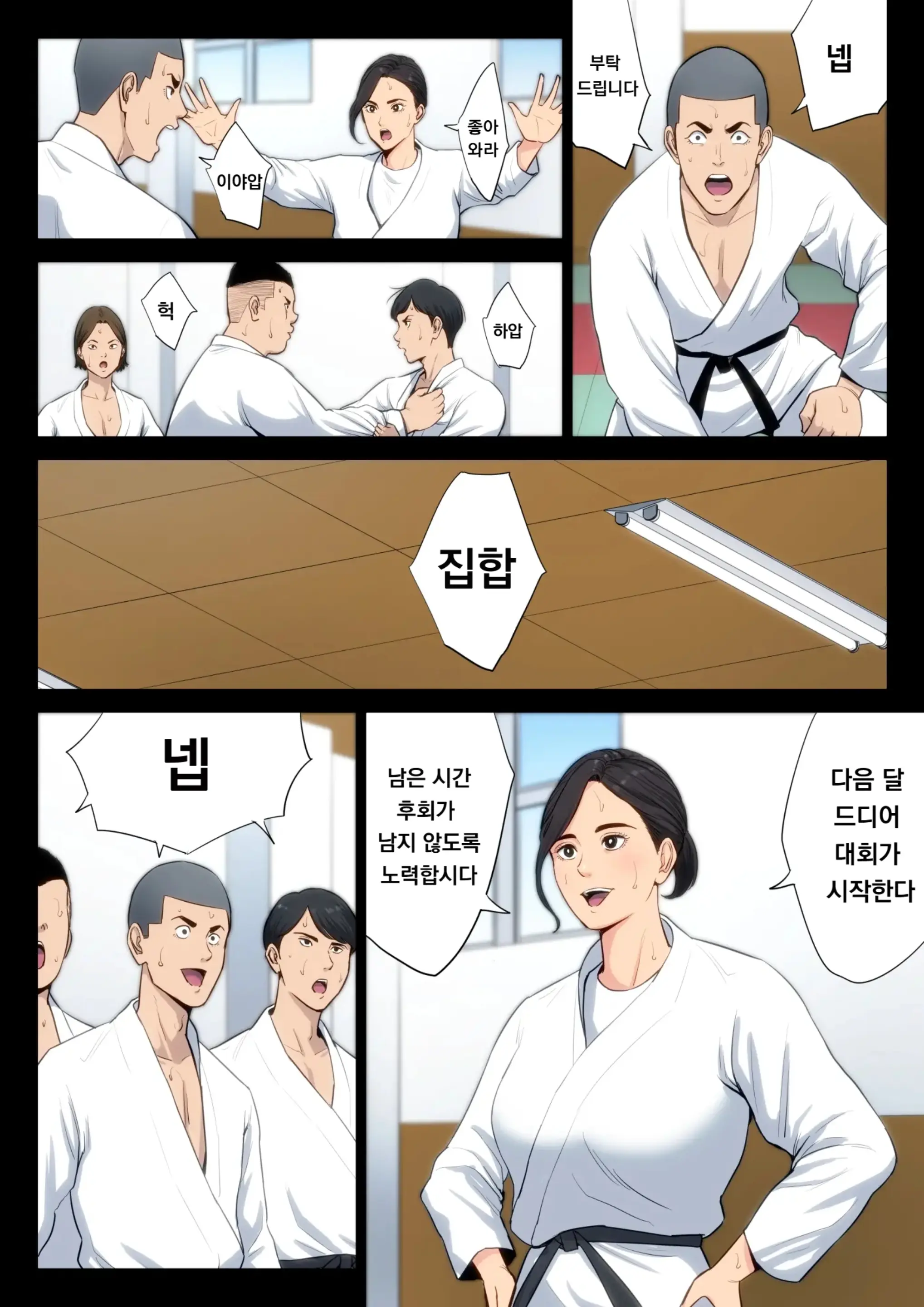 웹툰 이미지 2