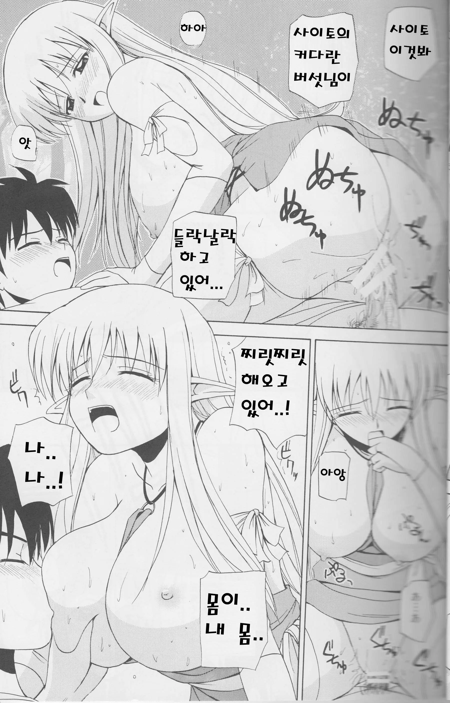 웹툰 이미지 21