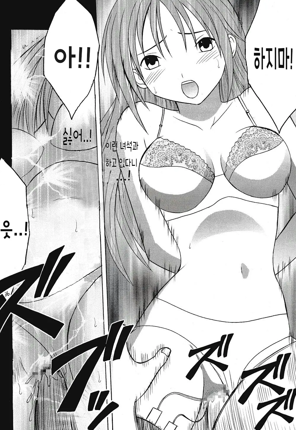 웹툰 이미지 34
