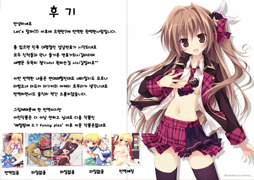 웹툰 이미지 26