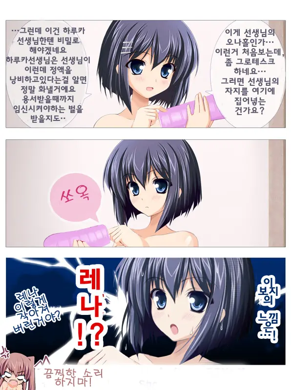 웹툰 이미지 30