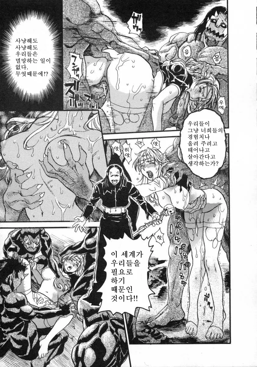 웹툰 이미지 129