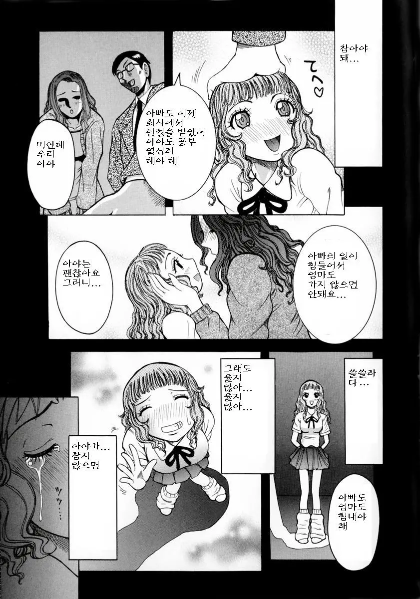 웹툰 이미지 124