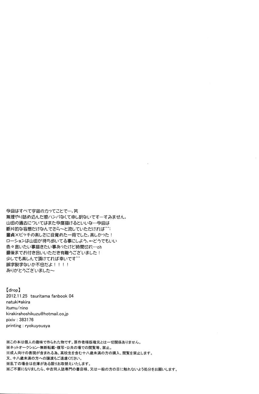 웹툰 이미지 32