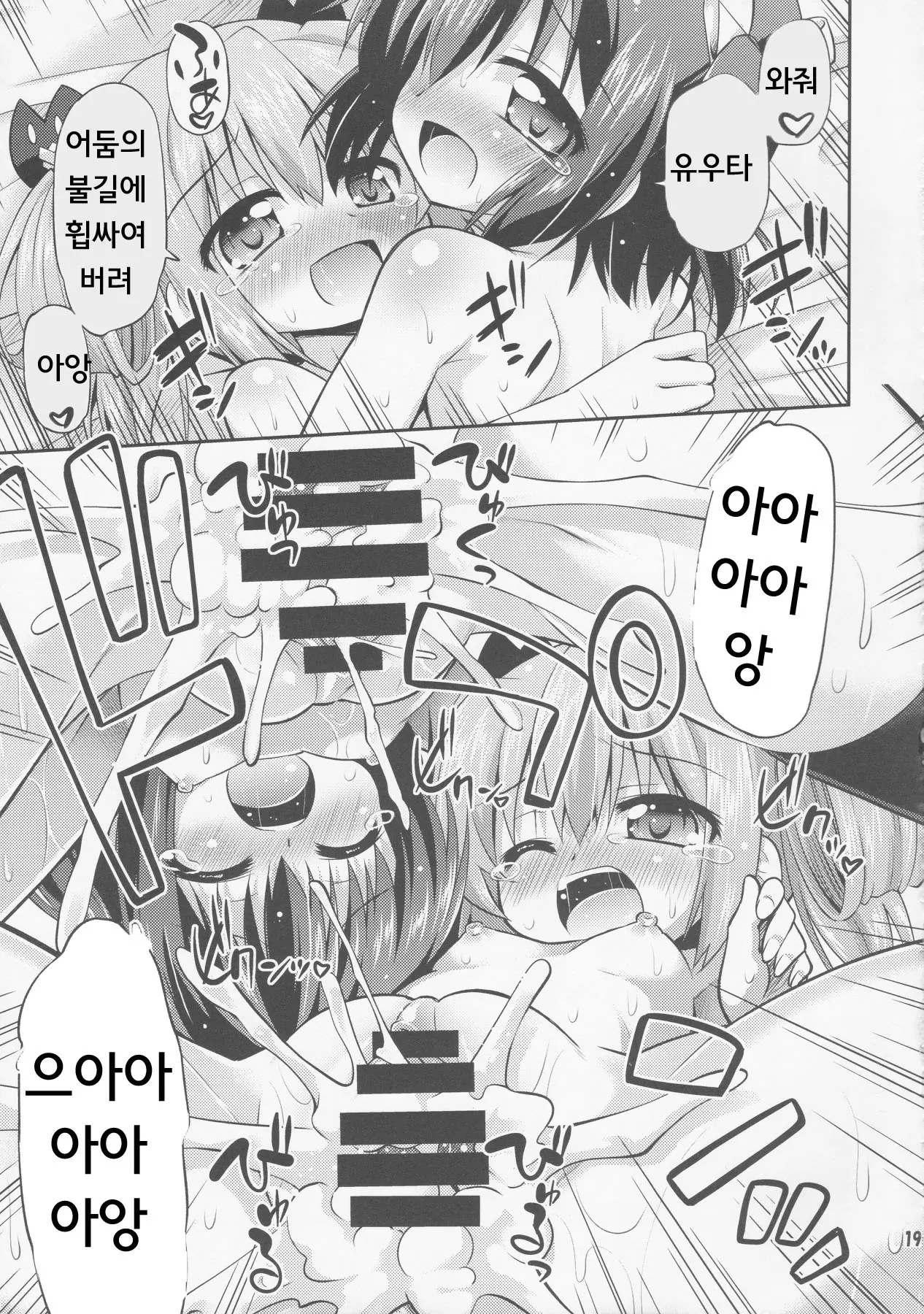 웹툰 이미지 17