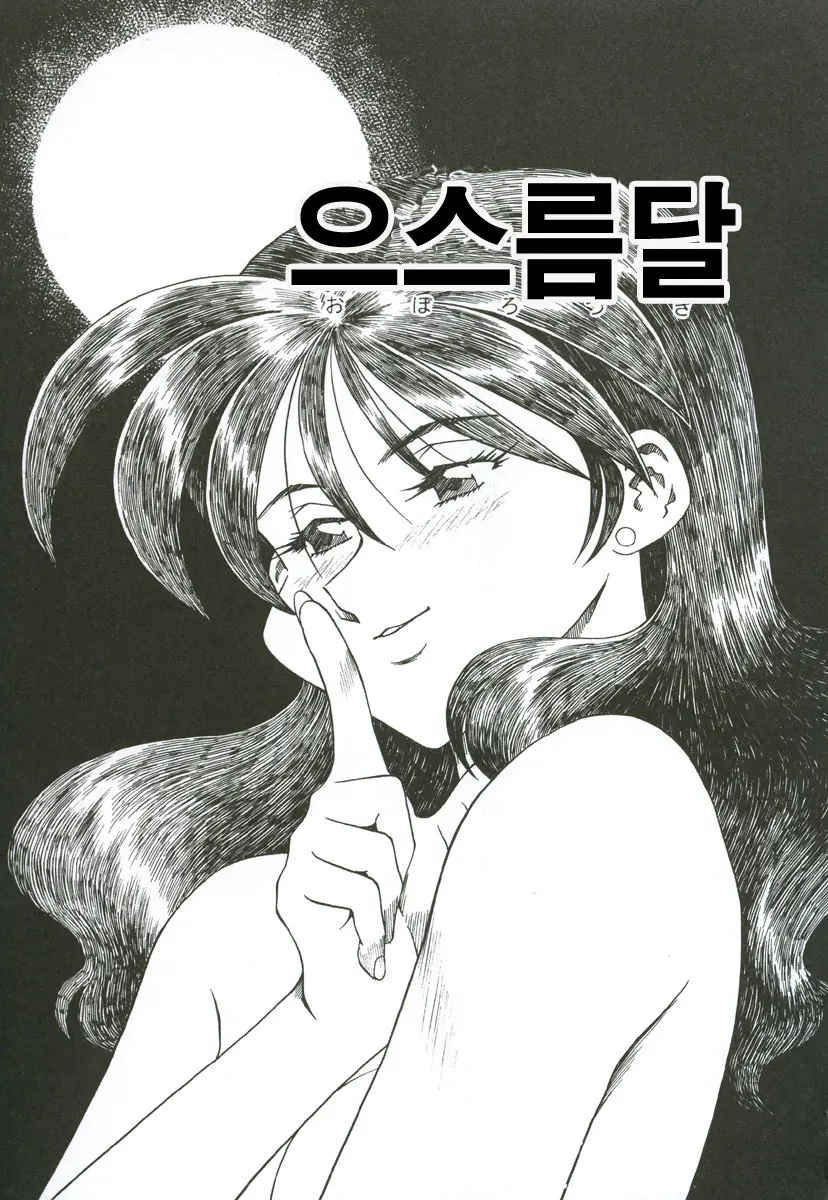 웹툰 이미지 149