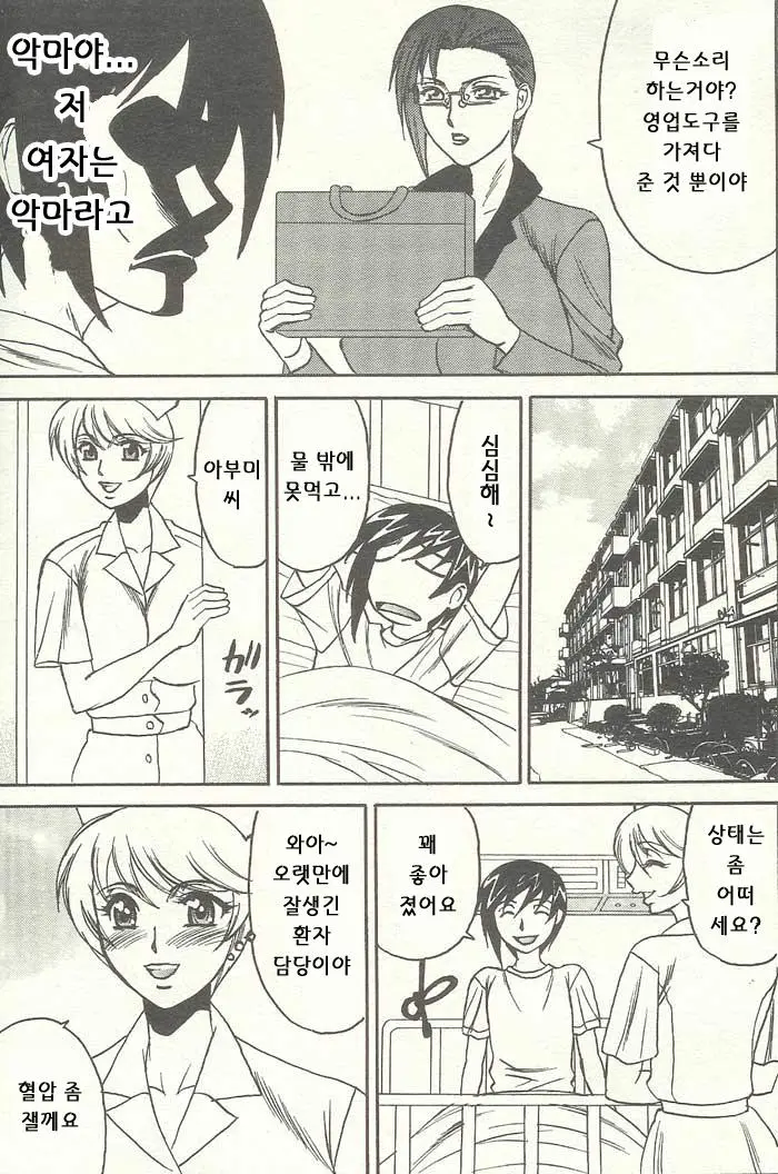 웹툰 이미지 69