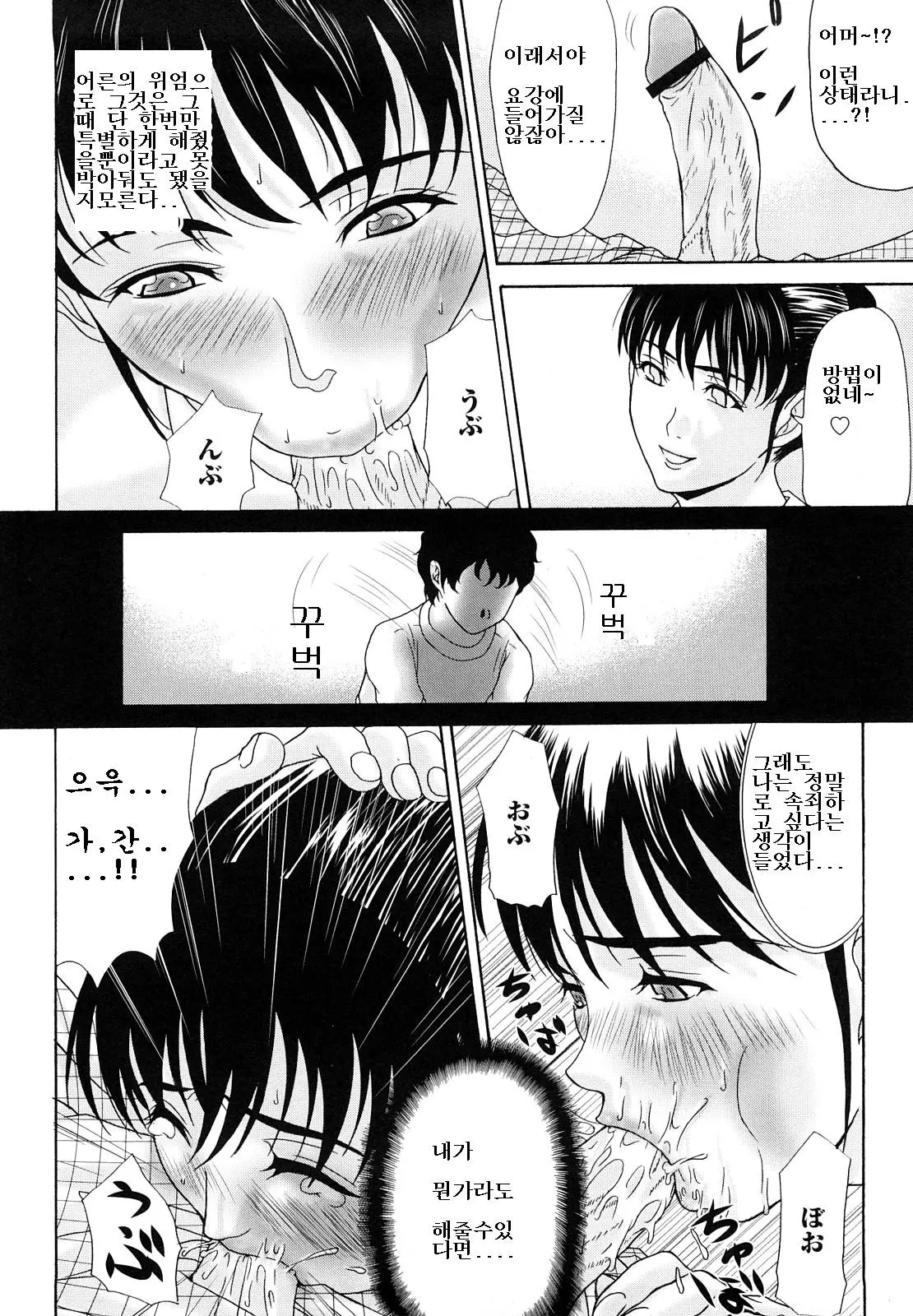 웹툰 이미지 35