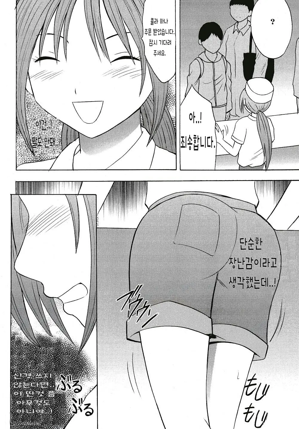 웹툰 이미지 8