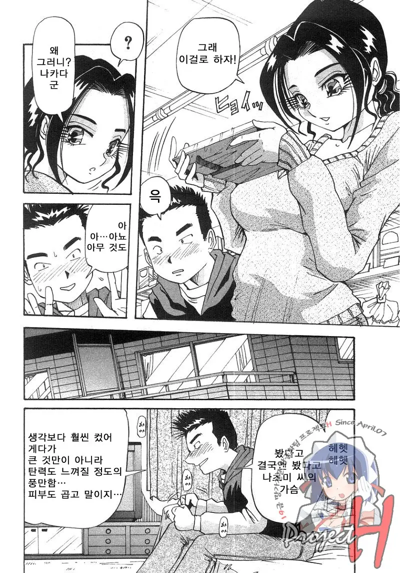웹툰 이미지 152