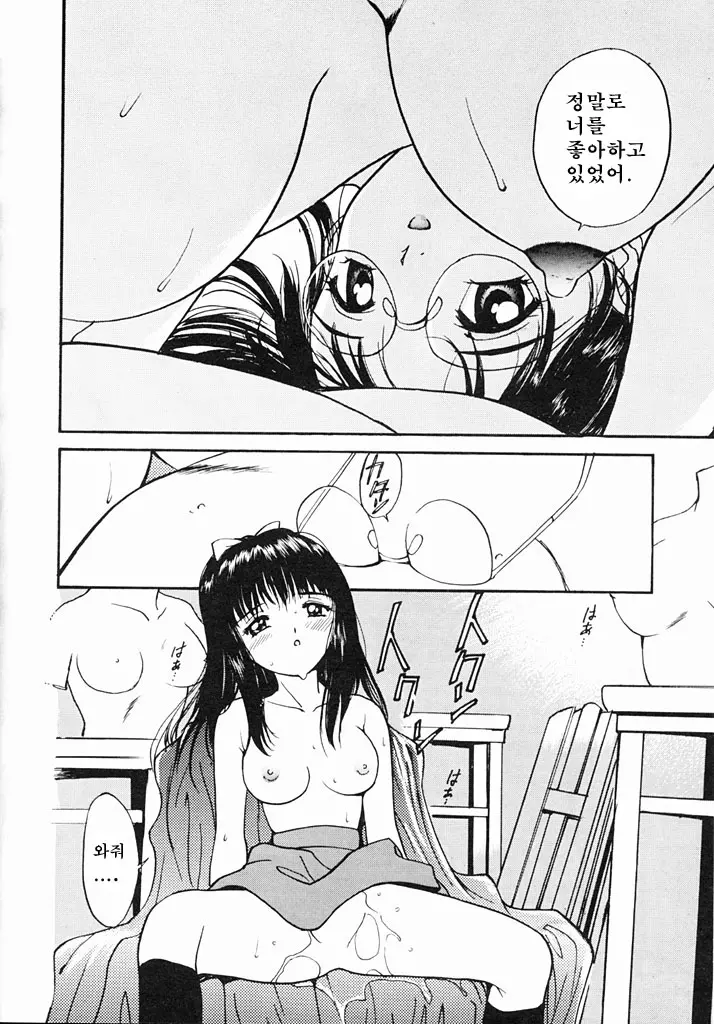 웹툰 이미지 82