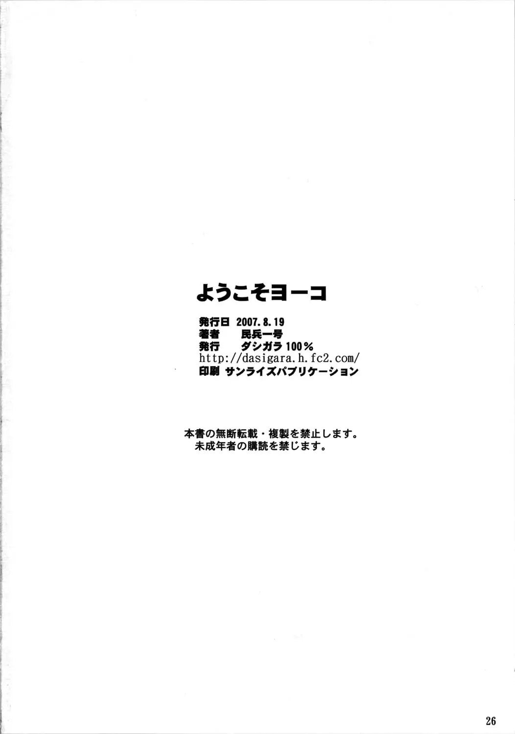 웹툰 이미지 24