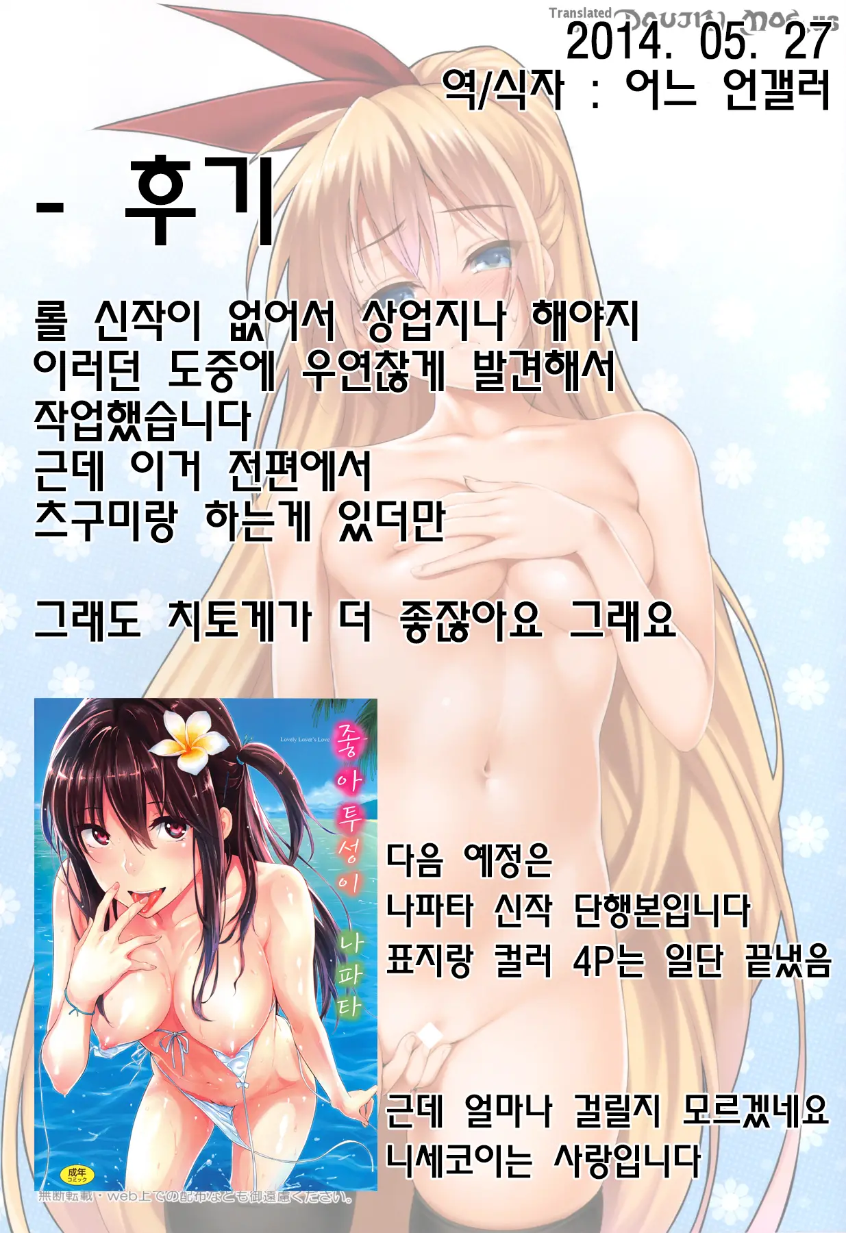 웹툰 이미지 13
