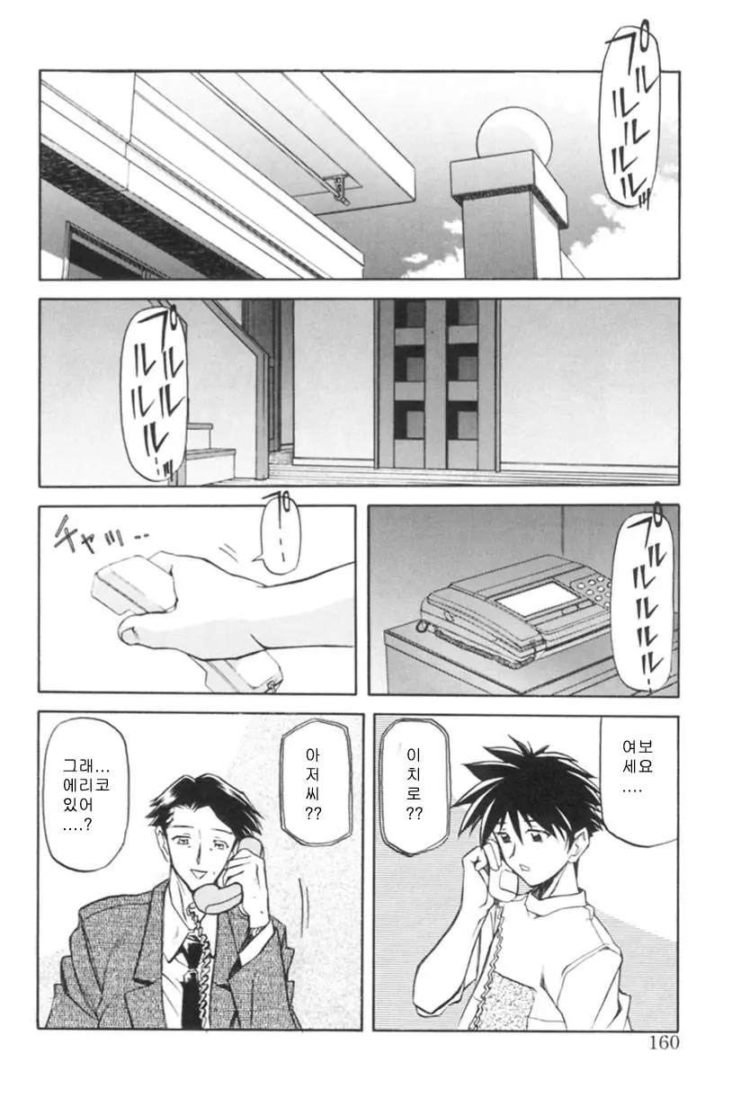 웹툰 이미지 158