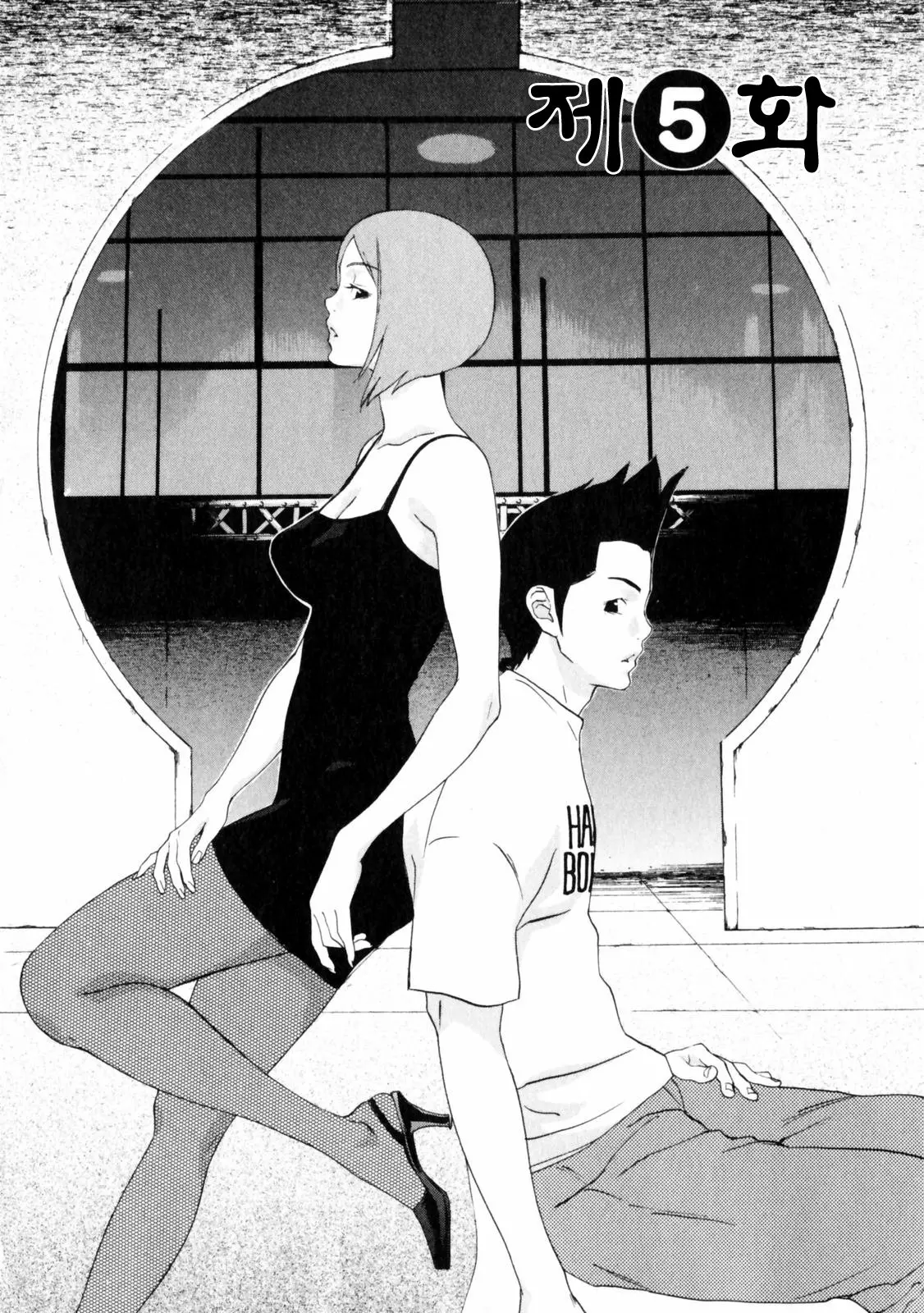 웹툰 이미지 77