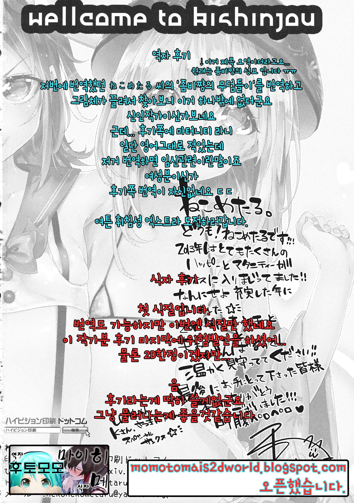 웹툰 이미지 17
