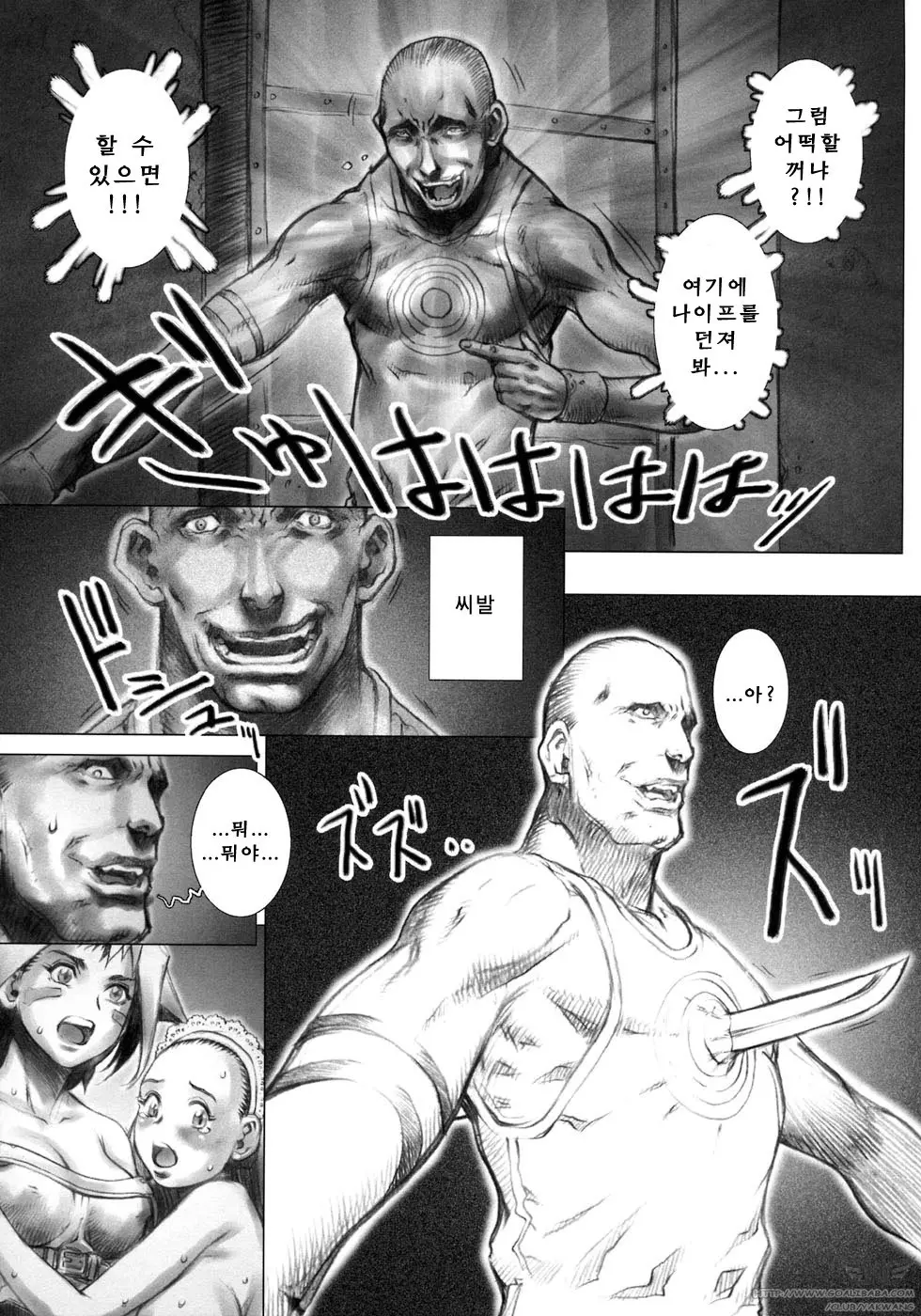 웹툰 이미지 132