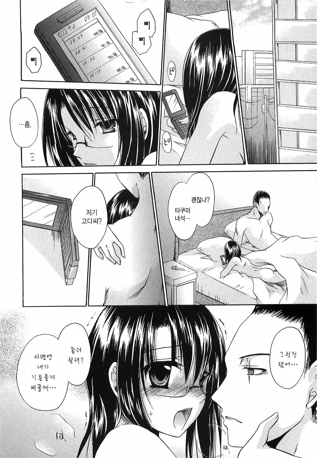 웹툰 이미지 128