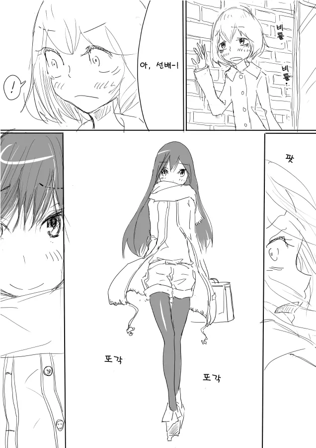 웹툰 이미지 1