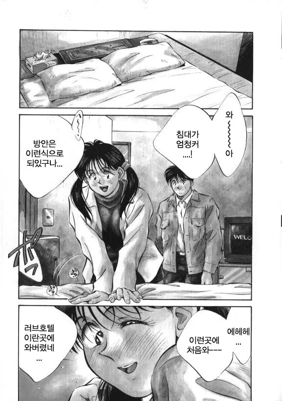 웹툰 이미지 61