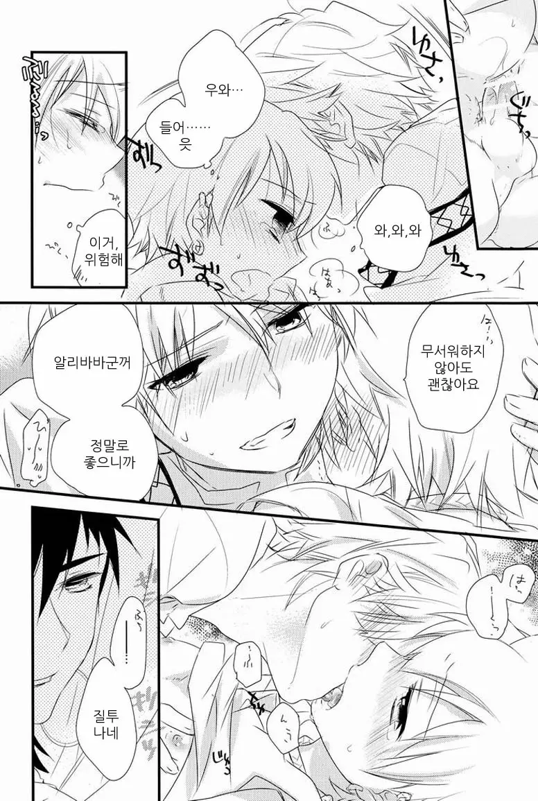 웹툰 이미지 22