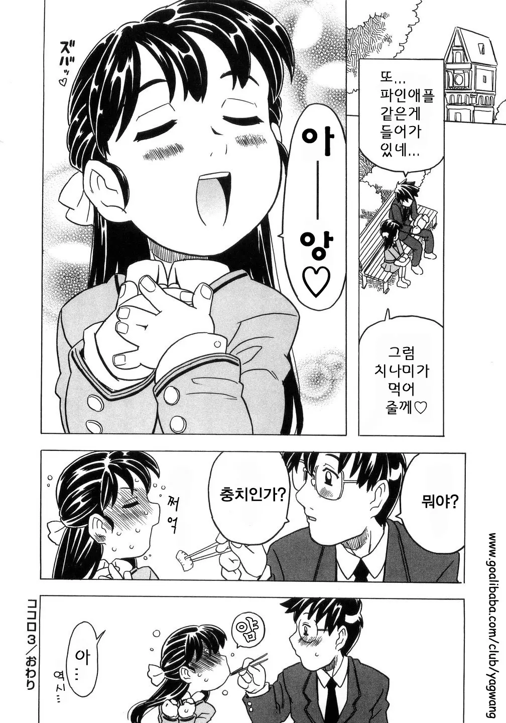 웹툰 이미지 76