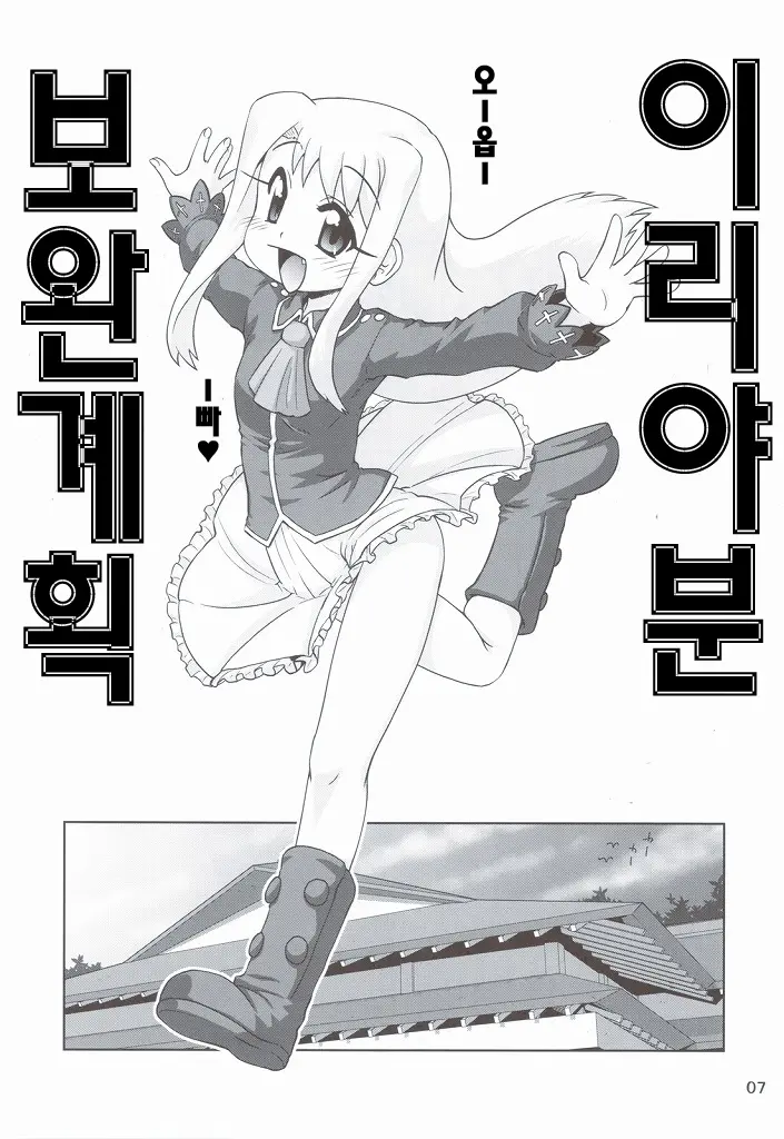 웹툰 이미지 5