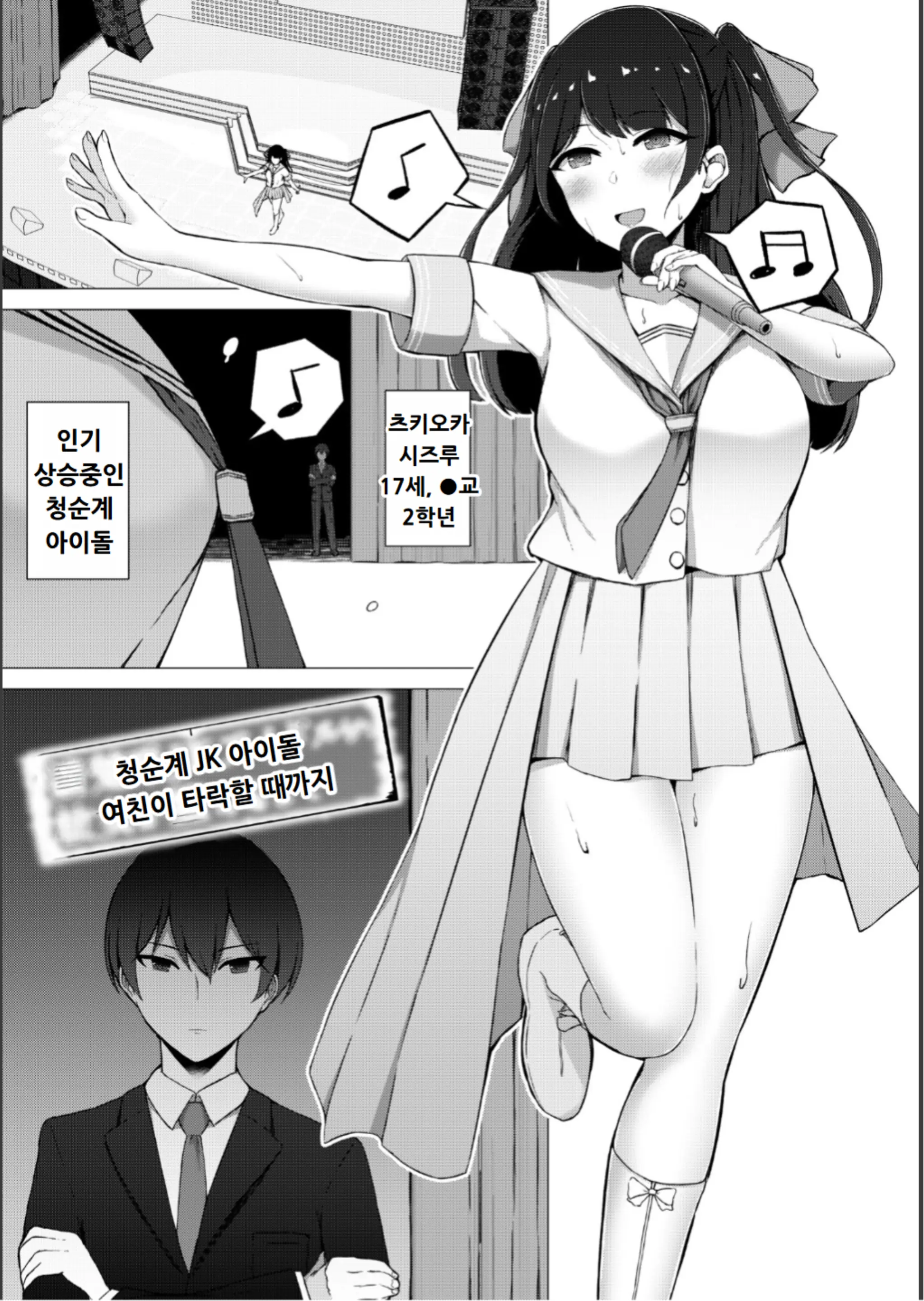 웹툰 이미지 2