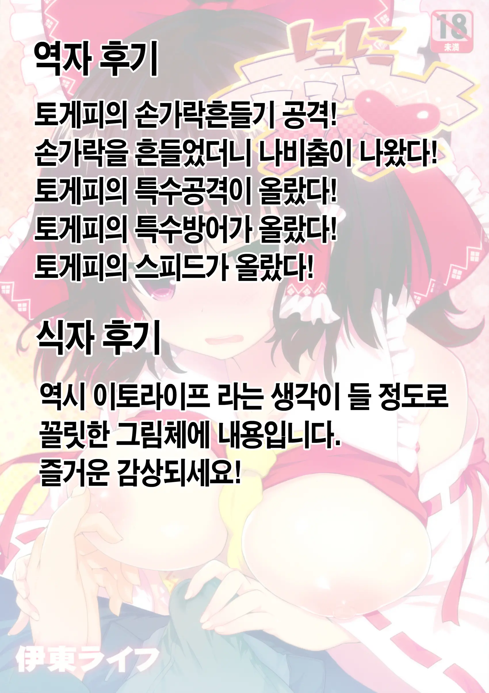 웹툰 이미지 23
