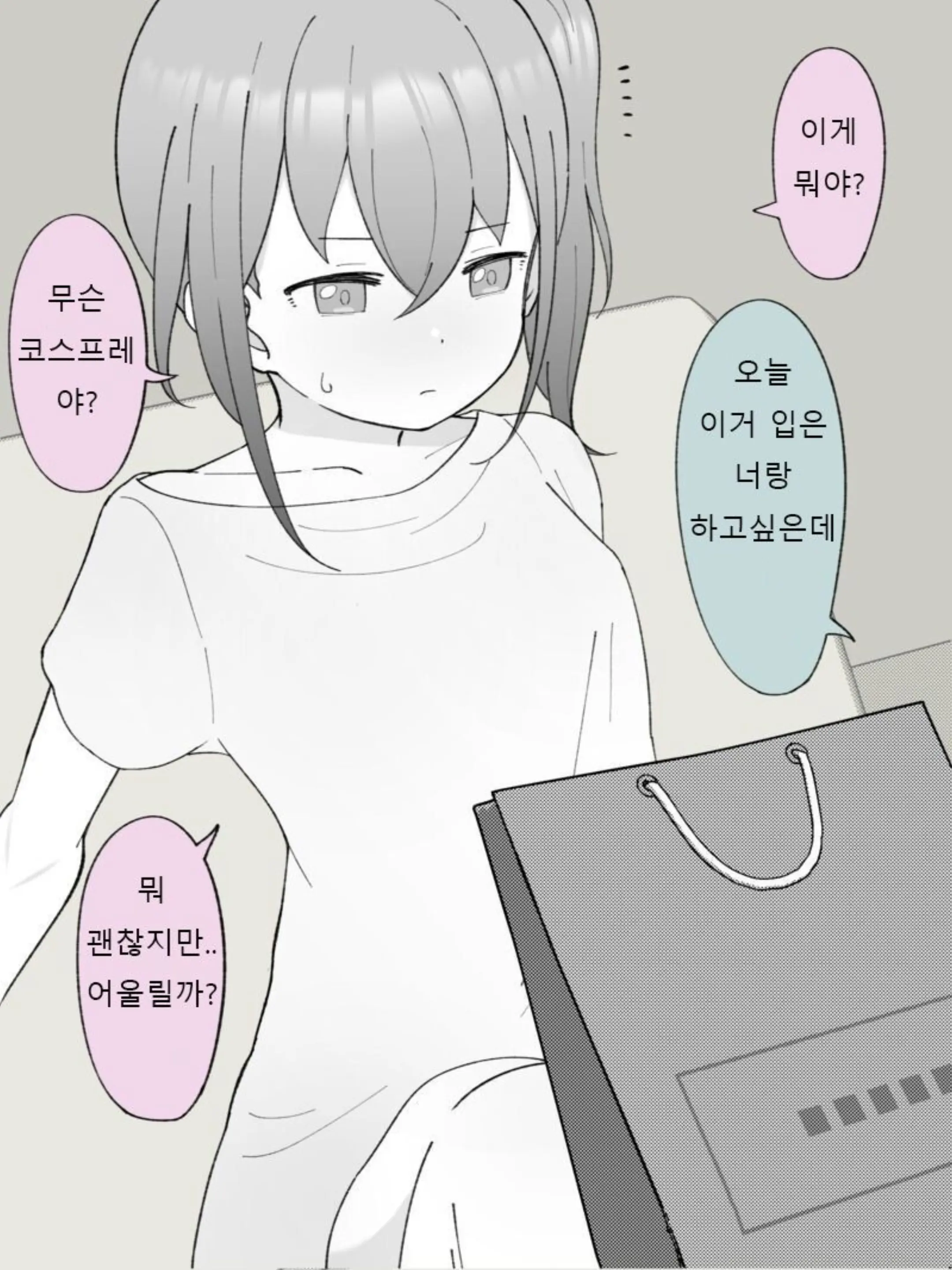 웹툰 이미지 125