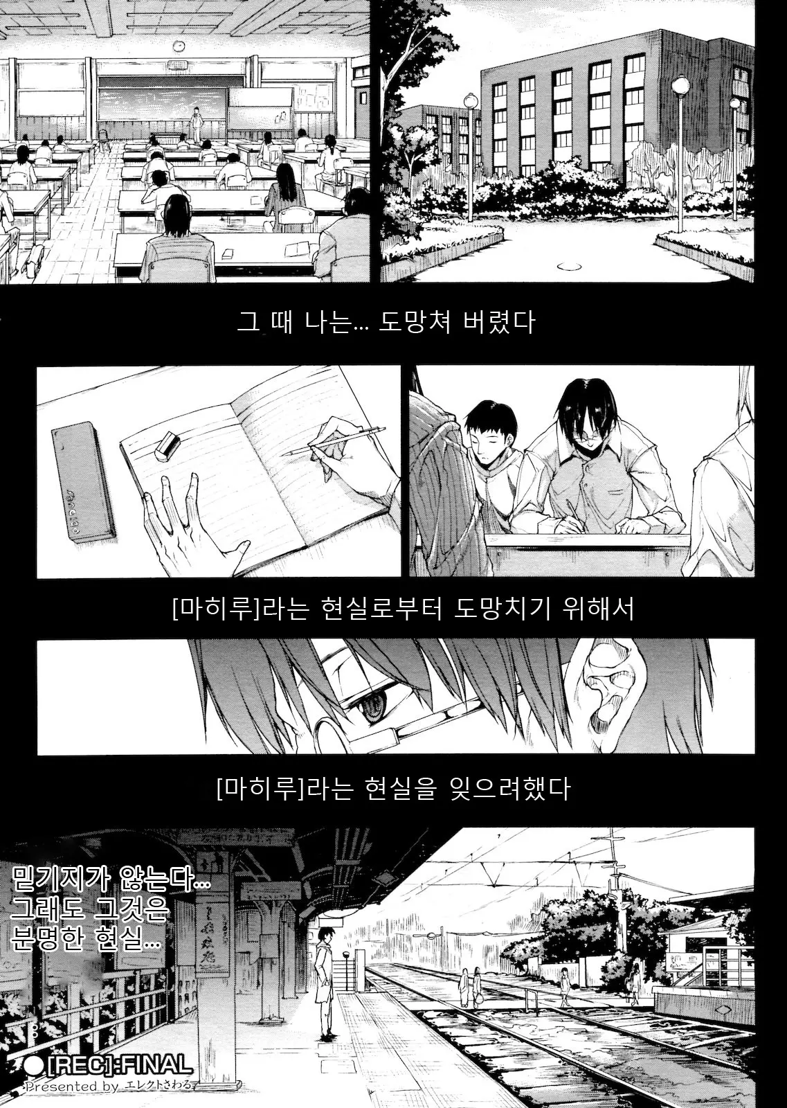 웹툰 이미지 0