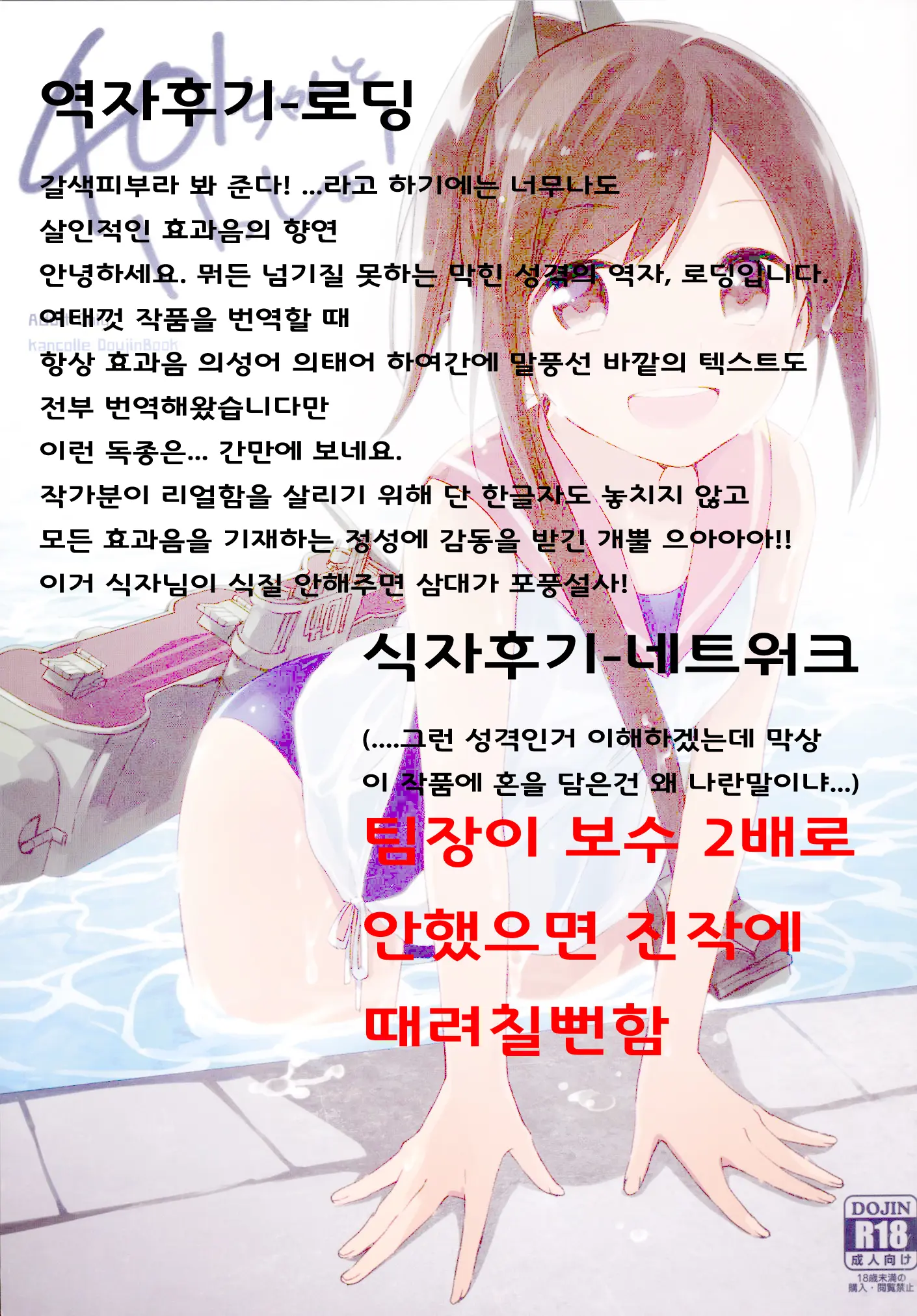 웹툰 이미지 27