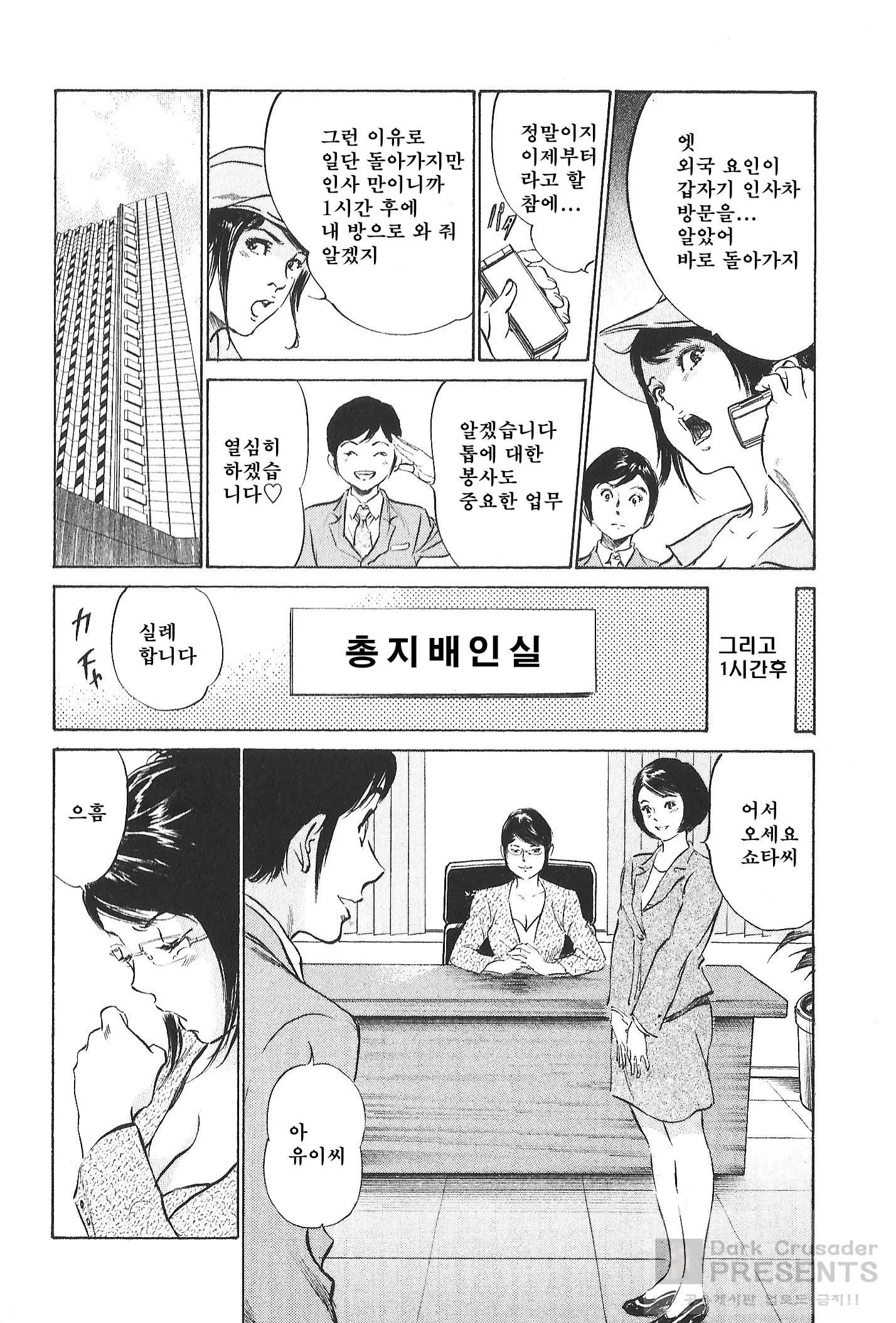 웹툰 이미지 126