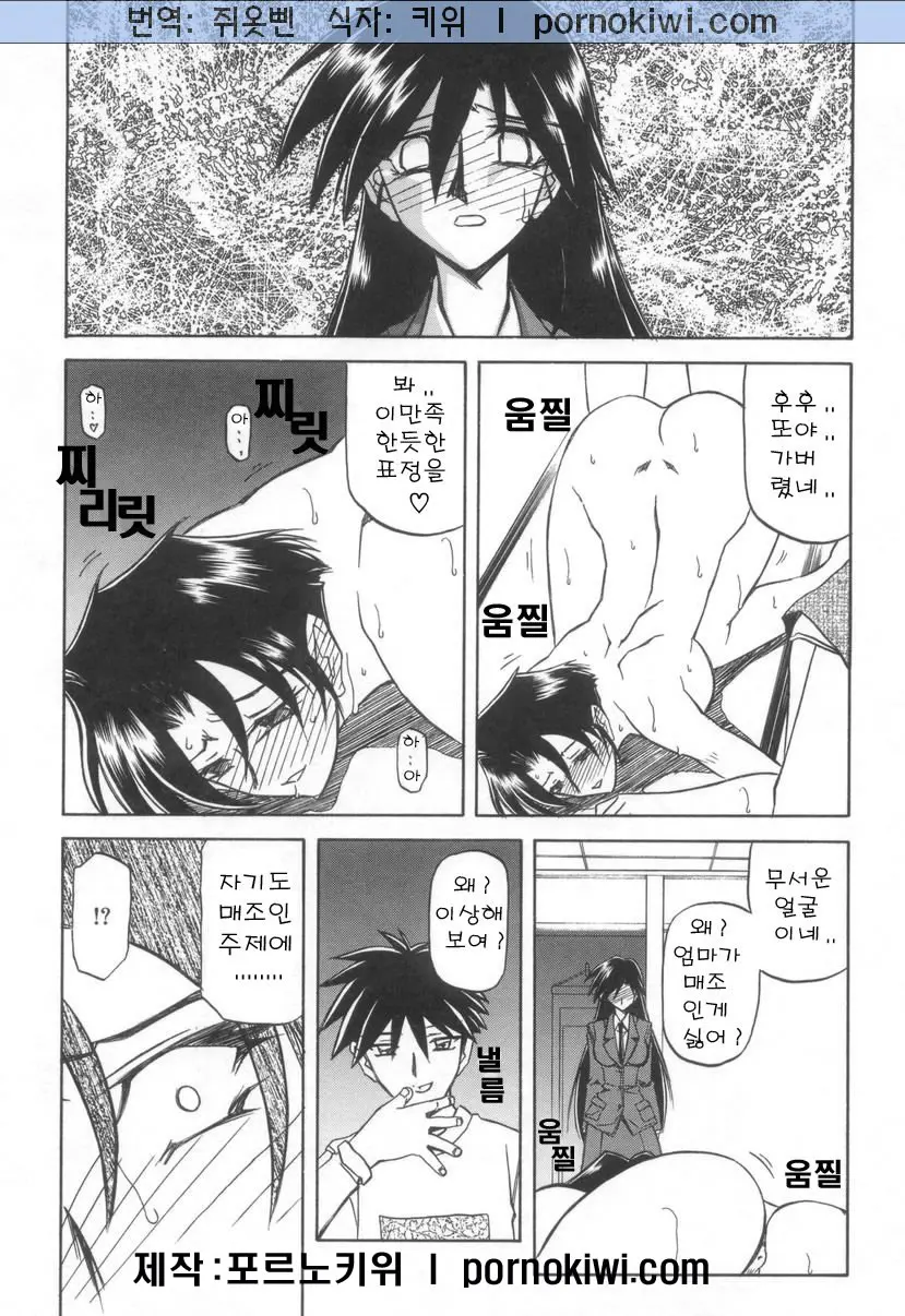 웹툰 이미지 17