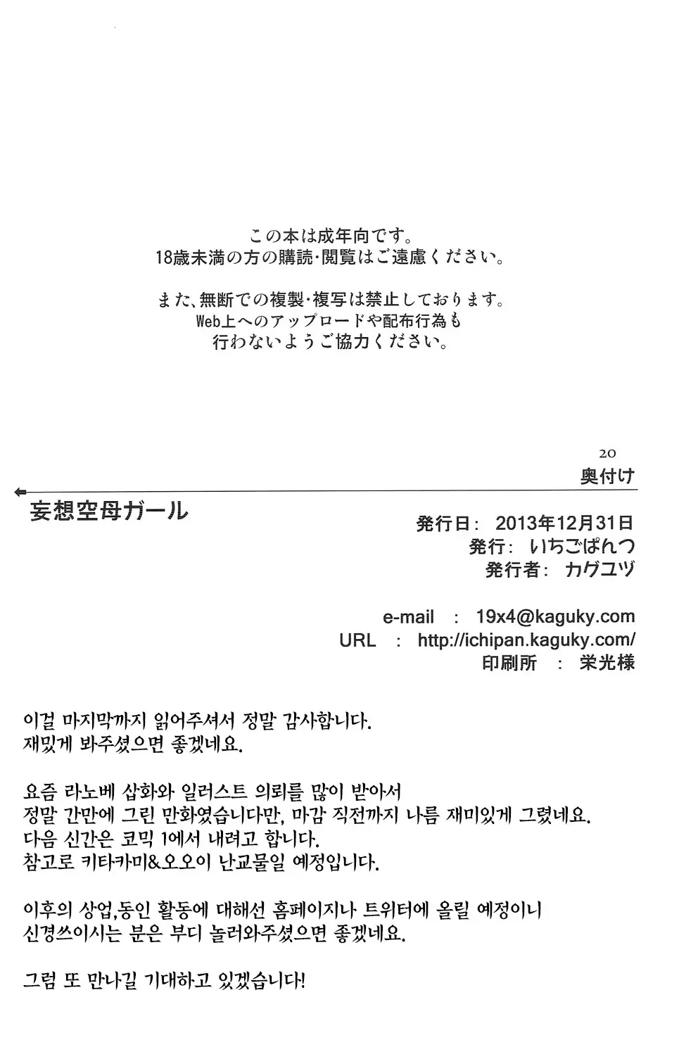 웹툰 이미지 19
