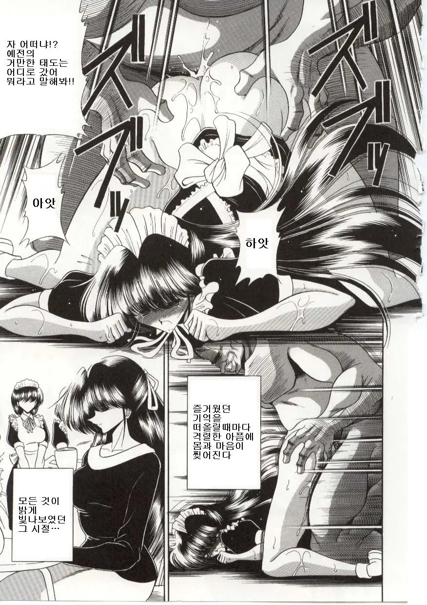 웹툰 이미지 114