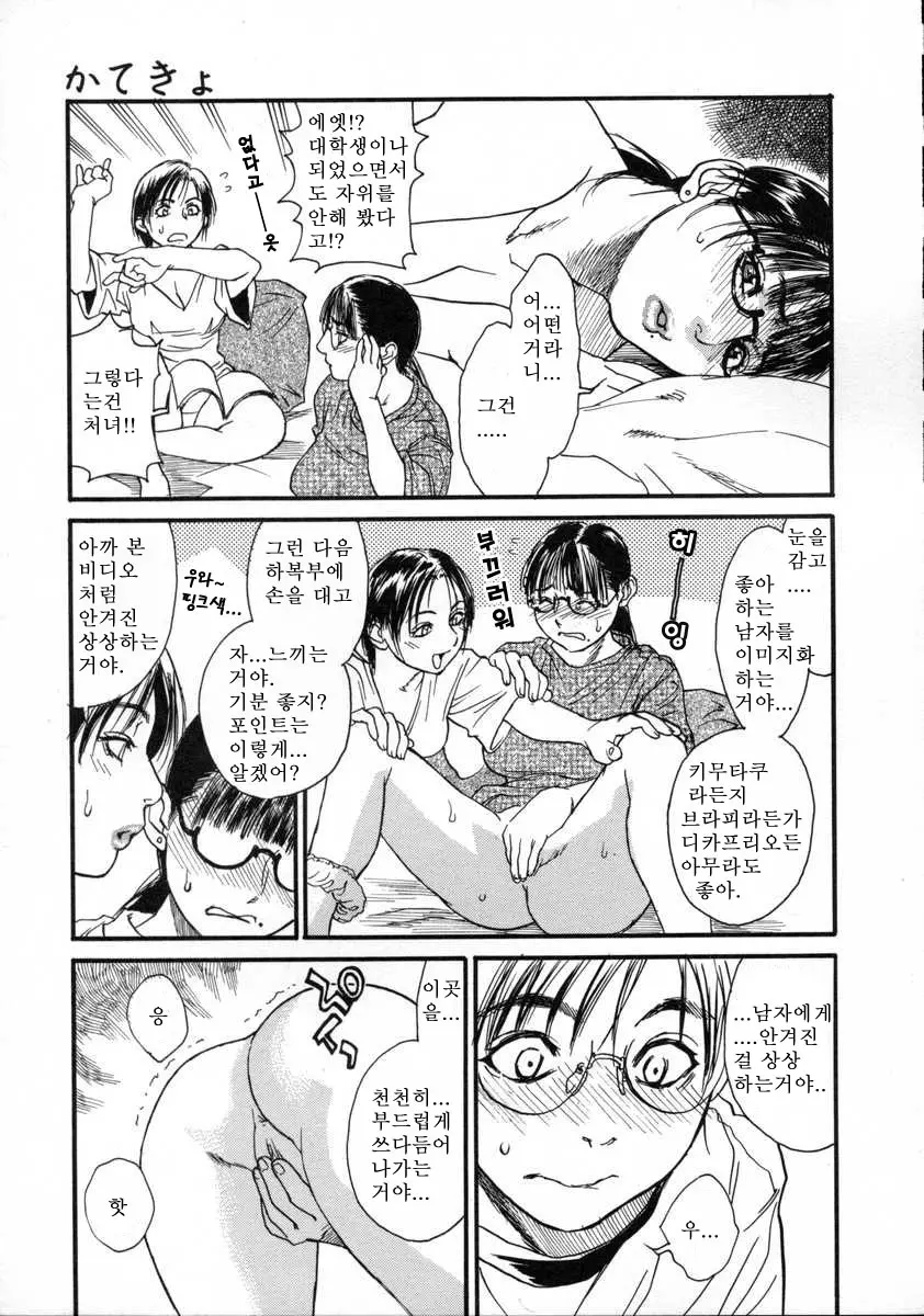 웹툰 이미지 46