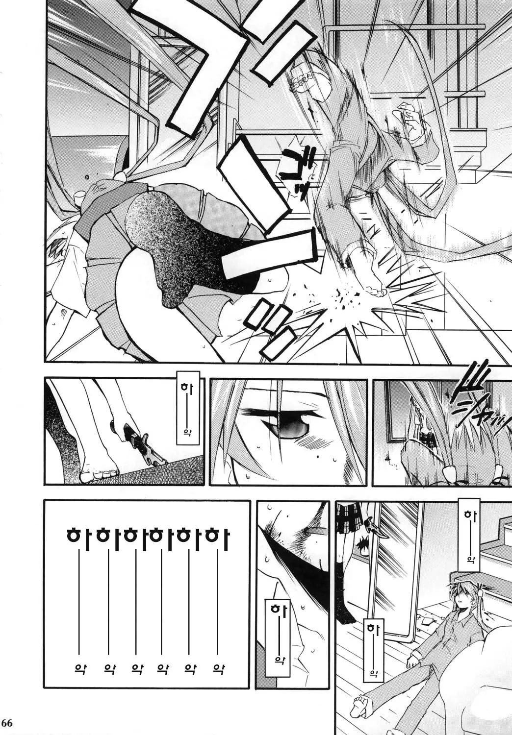 웹툰 이미지 64