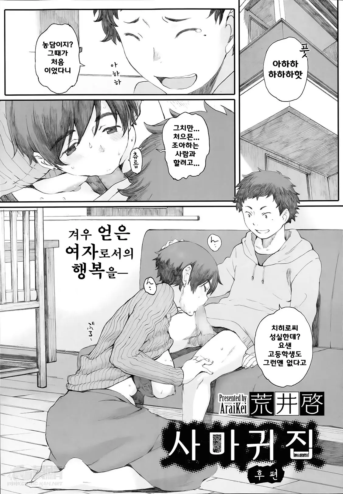 웹툰 이미지 1
