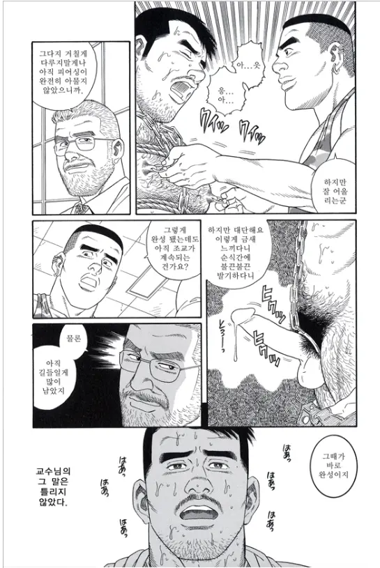 웹툰 이미지 6