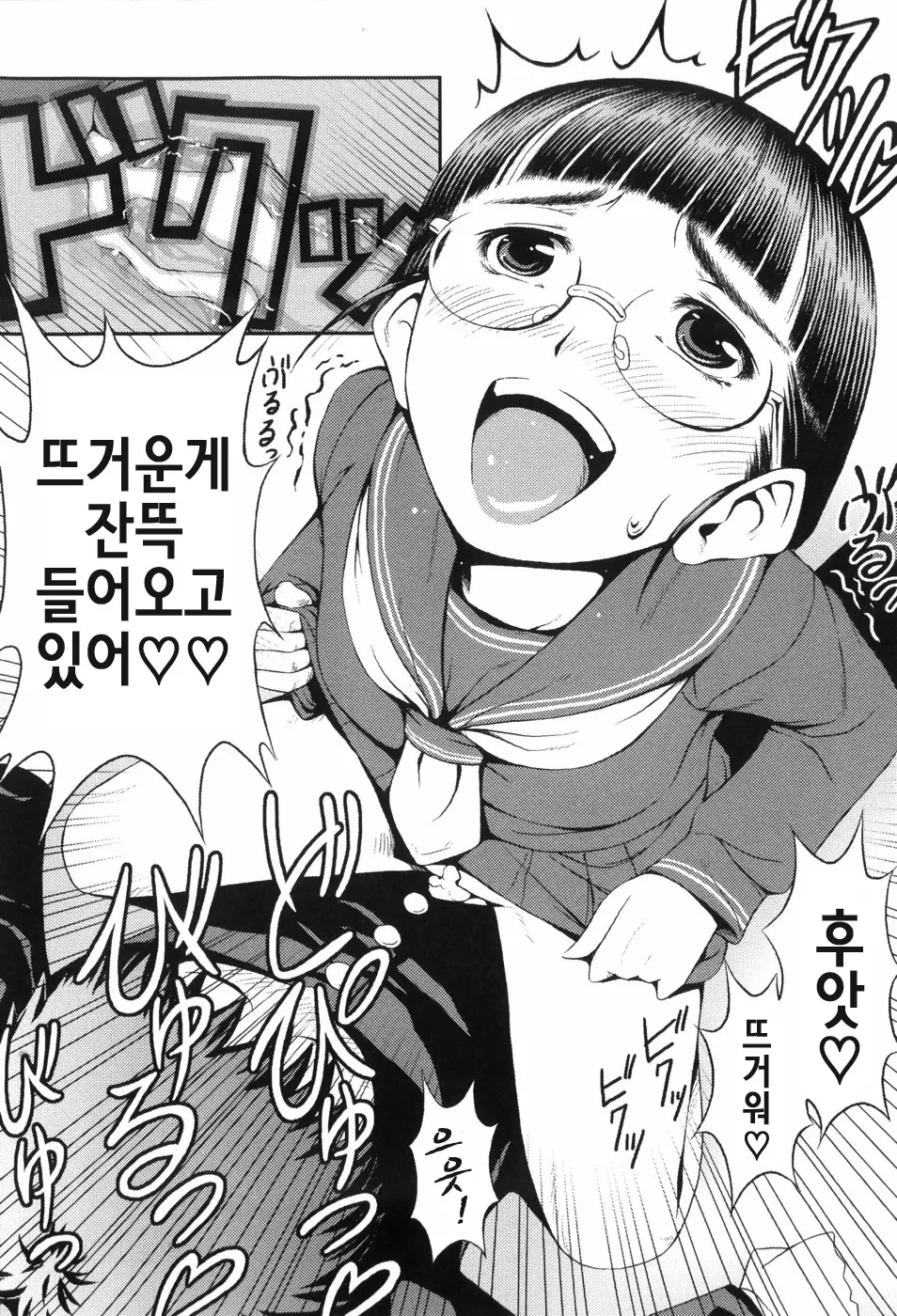 웹툰 이미지 143