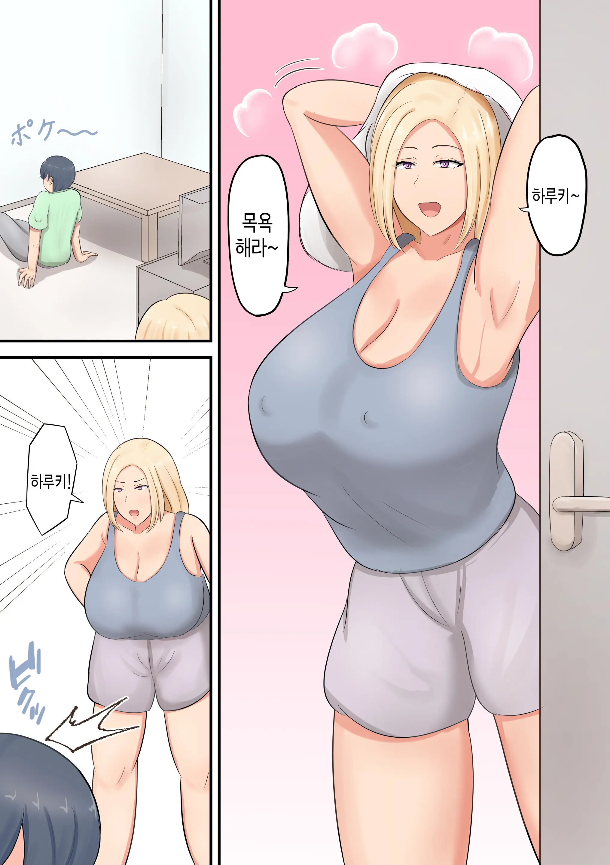 웹툰 이미지 1